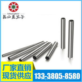 供应美国ASTM434 S43400不锈钢 圆钢 圆棒 板材