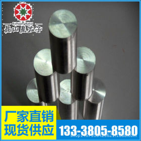 供应美国SAEX4620合金结构钢 圆钢 圆棒 板材