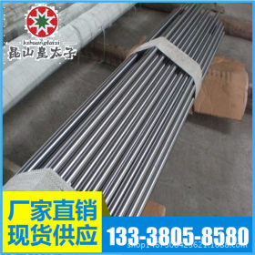 供应日本SUS420J2不锈钢 圆钢 板材