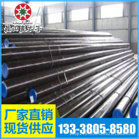 供应美国ASTM8660H合金结构钢 圆钢 圆棒 板材