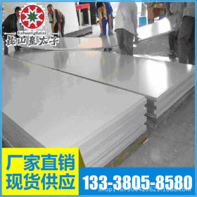 供应日本SUS312L不锈钢板