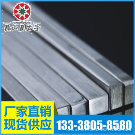 供应日本SUS304J1不锈钢板