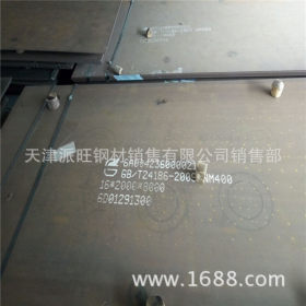 NM500耐磨板现货 矿山机械用NM500 NM550高强度耐磨钢板切割