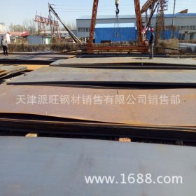 现货Q235NH耐候板 铁道建设用耐候钢Q235NH钢板 中厚钢板切割