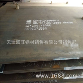 厂家直销NM550耐磨板 矿山机械设备用nm550耐磨钢板现货