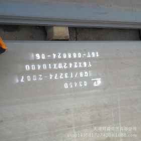 现货Q345D钢板 中厚板切割 q345d低合金板 数控等离子加工