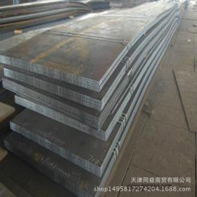 厂家直销 NM600耐磨板 现货 耐磨钢板 价格切割零售 规格齐全