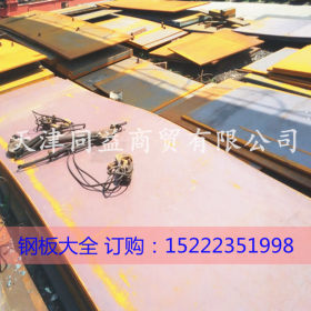 现货供应Q345B钢板热轧低合金中厚板 锰板 可按客户要求切割