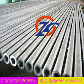 【厂家直销】 不锈钢圆管 品质可靠 201不锈钢管材