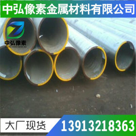 现货供应日本SUS304N1不锈钢 管道 容器用 不锈钢 钢管 钢板