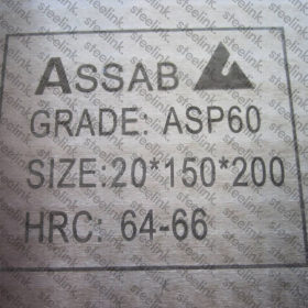 现货供应 ASP60硬高强粉末高速钢棒圆钢 钢板薄板熟料库存