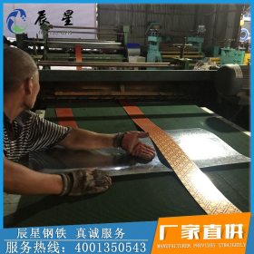 耐磨耐腐高强度优质彩凃板开平 厂家供应彩涂卷 镀锌卷