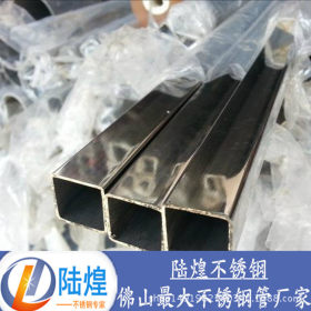 国际316L不锈钢方管价格/30*30*1.0方管/国标316方通30*30*1.2厚