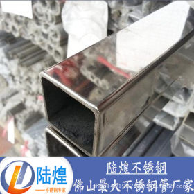 惠州不锈钢方管70*70*2.0 矩形管60*100*3.0壁厚管，机械设备