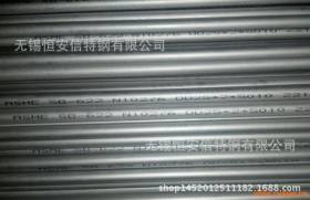 无锡恒安信特钢特钢有限公司。材质E235+c精密焊管EN10305-1.