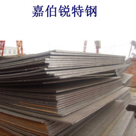 厂家销售30CRMO钢板价格现货 30CRMO钢板质量保证