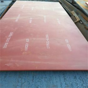 耐磨钢板 nm450耐磨钢板现货 高强度NM450耐磨板质量保证