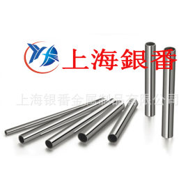 【上海银番金属】供应经销美标S30451不锈钢棒带管板