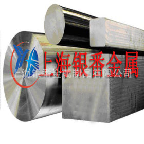 【上海银番金属】供应低合金日标CH-1火焰模具钢