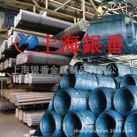 【上海银番金属】经销60CrMoV结构钢 60CrMoV圆钢钢板