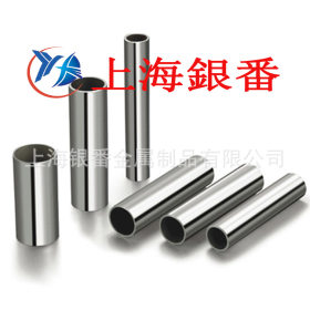 【上海银番金属】经销日标SUS410L不锈钢 SUS410L不锈钢棒带管板