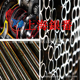 【上海银番金属】特约供应F60不锈钢棒带管板