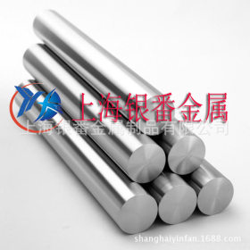 【上海银番金属】供应欧标NIMAX模具钢