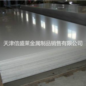 鞍钢Q450NQR1耐候钢板 Q450NQR1钢板现货 批发价格