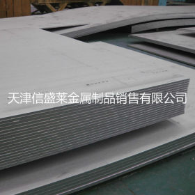 现货库存SUS302耐腐蚀耐高温耐压强可切割零售SUS302不锈钢板