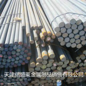 天津现货供应70mn圆钢 70mn圆钢质量保证  零批整售