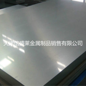 长期供应太钢2Cr13不锈钢板2Cr13不锈钢中厚板 规格齐全 质量保证