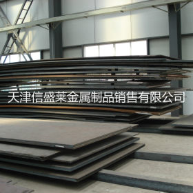 专卖XAR450 XAR400耐磨板XAR450 XAR400钢板现货供应 品质保证