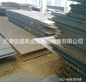 供应现货420L钢板 热轧420L钢板价格 切割零售420L钢板发货快