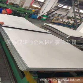 宝钢SUS304不锈钢板材/304不锈钢卷板/304不锈钢带/防滑板/中厚