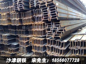 厂家现货批发 特殊规格工字钢 工字钢直销 结构工字钢普通槽钢