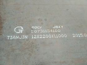 标之龙钢厂直销合金钢板20CrMo-42CrMo钢板，宝钢钢板质量保证
