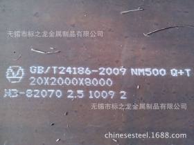 供应耐磨板NM450 NM500 NM400 可零割销售高强度耐磨板