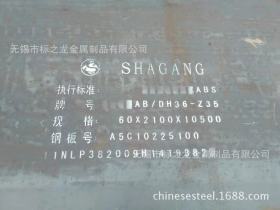苏州 AH36船板零割DH36船板整板 钢板零割 EH36美标欧标钢板