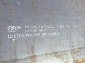 无锡标之龙精品特价 Q245R容器钢板 现货切割 保证正品 质量保证