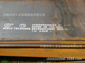 现货销售 20G钢板 Q390C高强板 低合金高强度板 质优价廉