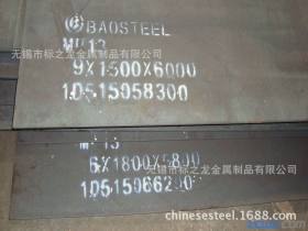 大量现货耐磨板NM360NM450钢板3-80mm高强度耐磨钢板