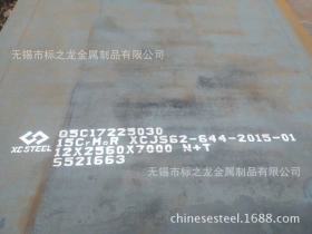 钢厂直销合金钢板15CrMo按图纸切割42CrMo钢板现货12Cr1MoV