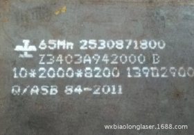 40mm厚度锰板切割 低合金板零割 钢板按图下料 Q345B钢板零割