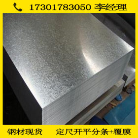 供应 冷成型用钢 镀铝锌板DC51D+AZ 现货可配