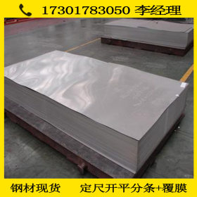 供应搪瓷板 冷轧钢板  BTC1  可全国配送搪瓷板