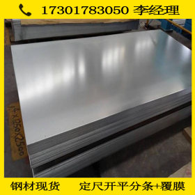供应镀锌板卷 白铁皮 DX52D+Z 镀锌铁皮0.5