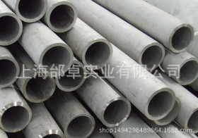 201/304/316L/321等材质无缝管，上海苏州浙江杭州低价出售