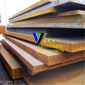 常年销售合金结构钢20MnVB板材 可定制