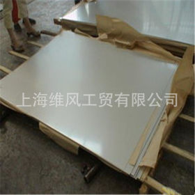 上海供应1.4529不锈钢板、1.4529不锈圆钢 保材质
