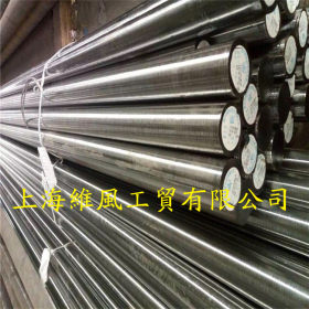上海供应合结钢10NCD5圆棒  10NCD5锻件  板材  保材质